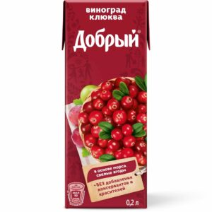 Виноград, Клюква морс Добрый 0,2л